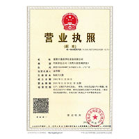 日逼的小黄片>
                                      
                                        <span>营业执照</span>
                                    </a> 
                                    
                                </li>
                                
                                                                
		<li>
                                    <a href=